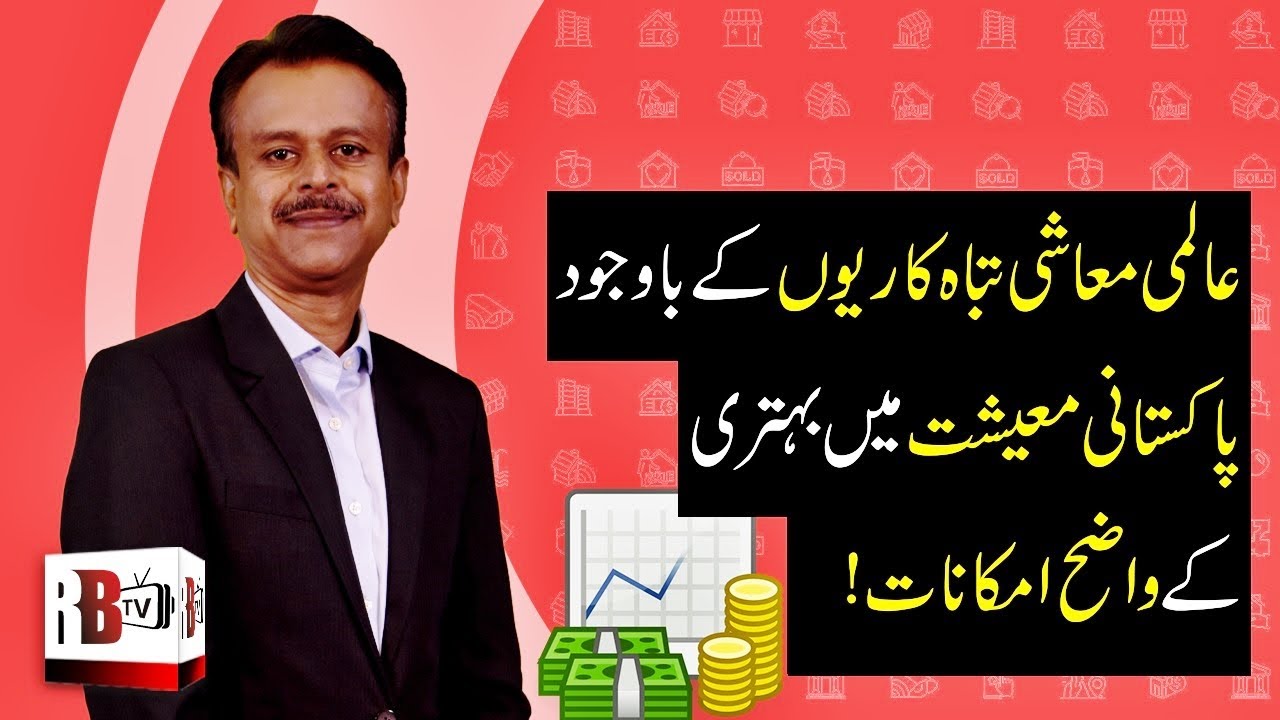 Dollar Rate In Pakistan Why Dollar Rates Are Showing Huge Fluctuation
