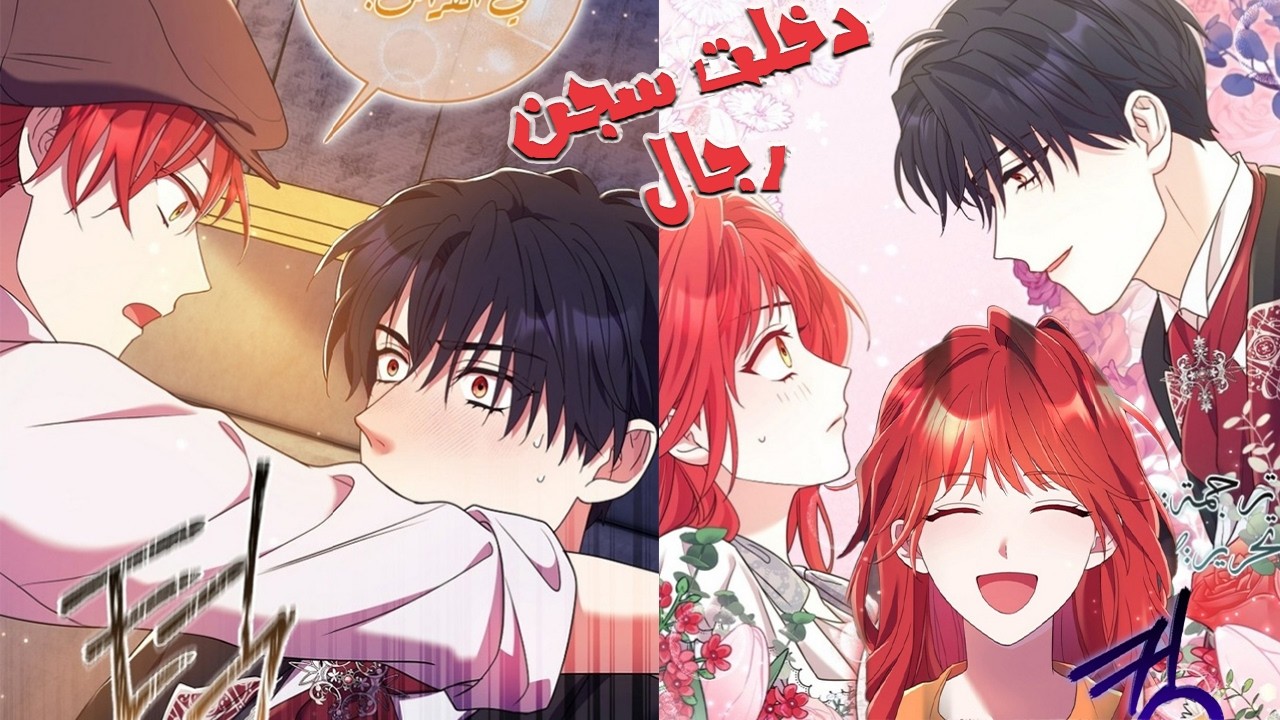 بتتنكر في زي رجل وبتدخل سجن للرجال للبحث عن زوجها!