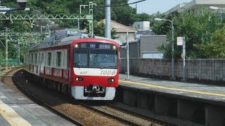 京急線神武寺駅から、25Dエアポート急行羽田空港行き1000形324と27Dエアポート急行逗子・葉山行き1000形637が発車！東急田園都市線新型車両2020系2738、2138編成が停車中！