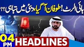 Dunya News Headlines 4 PM | Heavy Destruction In Dubai | US Warns Pakistan | Petrol Price | 01 May
