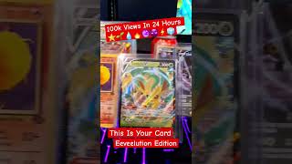 Eeveelution This Is Your Card! 100k Views In 24 Hour Please Share!#pokemontcg#pokemon #subscribe