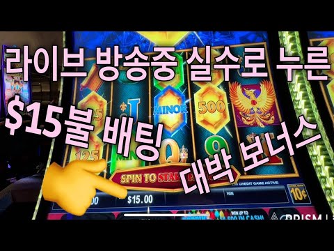 Gioca al Casinò Online in Italia: Partecipa al Penalty Shoot Out e Vinci!