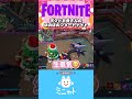 【親子実況】ボクとお母さんのほのぼのフォートナイト【Fortnite】