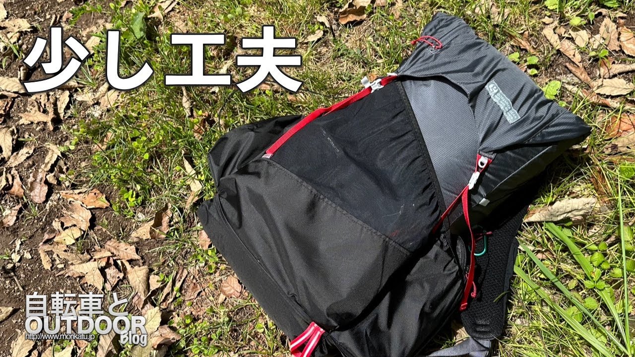 ゴッサマーギア KUMO36を使いやすく工夫 - YouTube