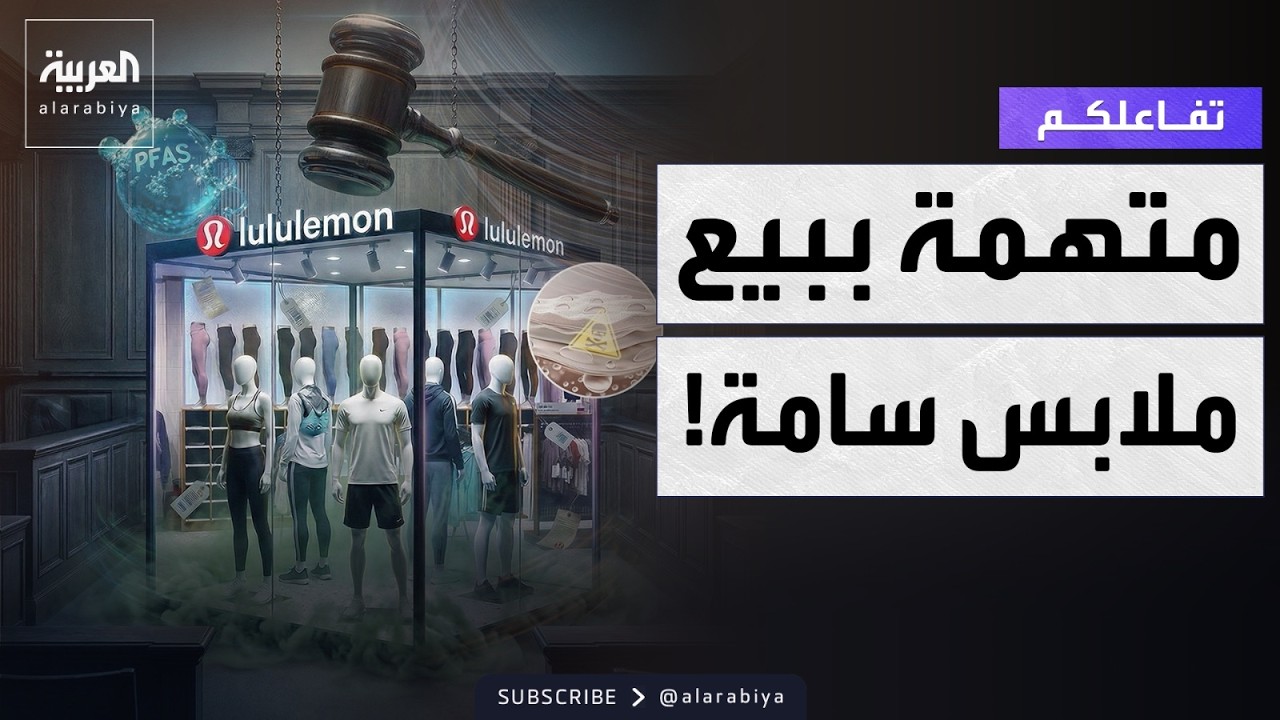 ������� | Lululemon ����� ���� ����� ����! .. ������� ���
 - نشر قبل 11 دقيقة