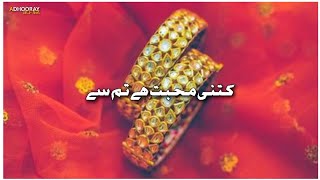 Kitni Muhabbat Ha Tum Sy Urdu Poetry Whatsapp Status _ Sad Shayari _ Gawahi _ Hindi Shayari