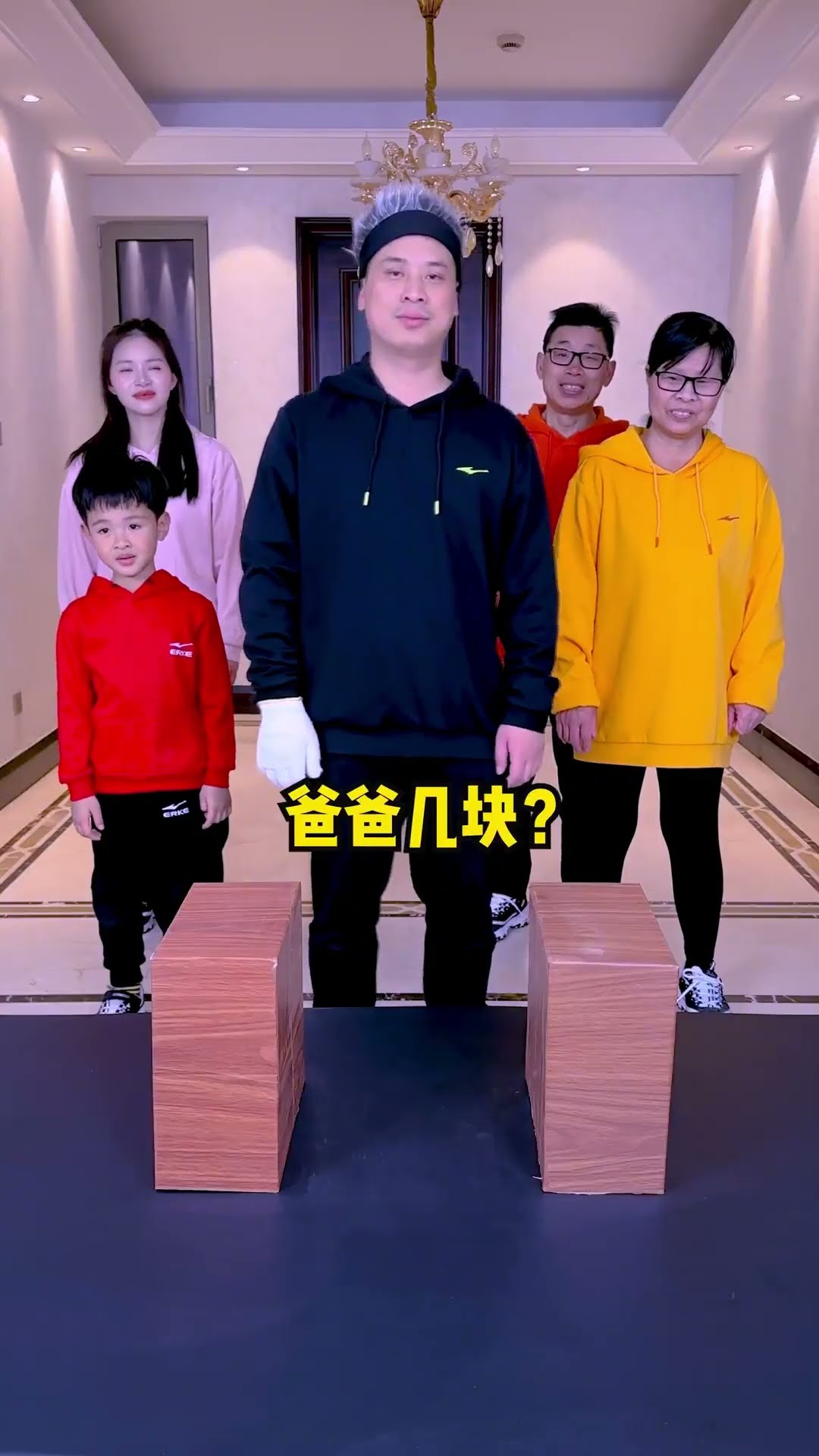 Wood-Splitting Challenge, The Whole Family Is A Kung Fu Master#Funnyfamily #Partygames#Funny #Shorts