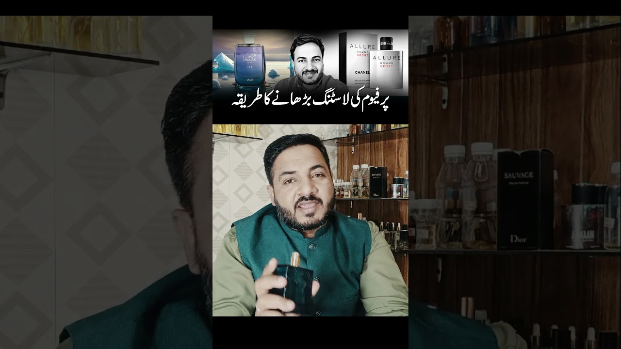 Long Lasting Perfume Banane Ka Tarika | How to Make Long Lasting Perfume 