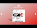𝐏𝐥𝐚𝐲𝐥𝐢𝐬𝐭 어우;; 매워 | 마라맛 남돌 플레이리스트 | Kpop