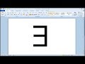 How to type existential quantification symbol in Word