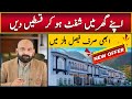 House on installment in islamabad  5 marla villas on installment in islamabad  faisal hills taxila