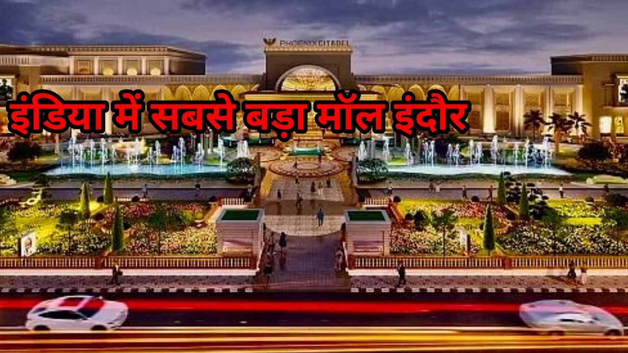 phoenix-mall-indore-phoenix-citadel-mall-indore-now-open-biggest