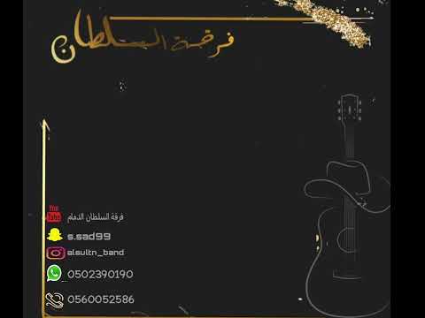 الفنان مشعل الرميح ميدلي2023