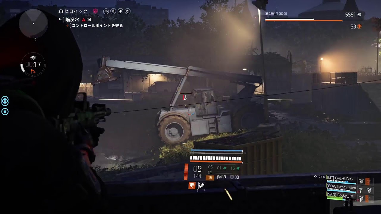 PS版 　ディビジョン2配信です！いつも覗いてくれて応援してくれて、ありがとう😉👍アニバーサリーイベント楽しむぜ！　2026.3.7　#ディビジョン2