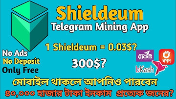 Shieldeum Telegram Mini Bot | Coin Mining Telegram | Income Bracket