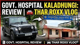 Government Hospital Kaladhungi Review | Thar Roxx Vlog 🚙 #kaladhungi #hospital #doctor 16 June 2026