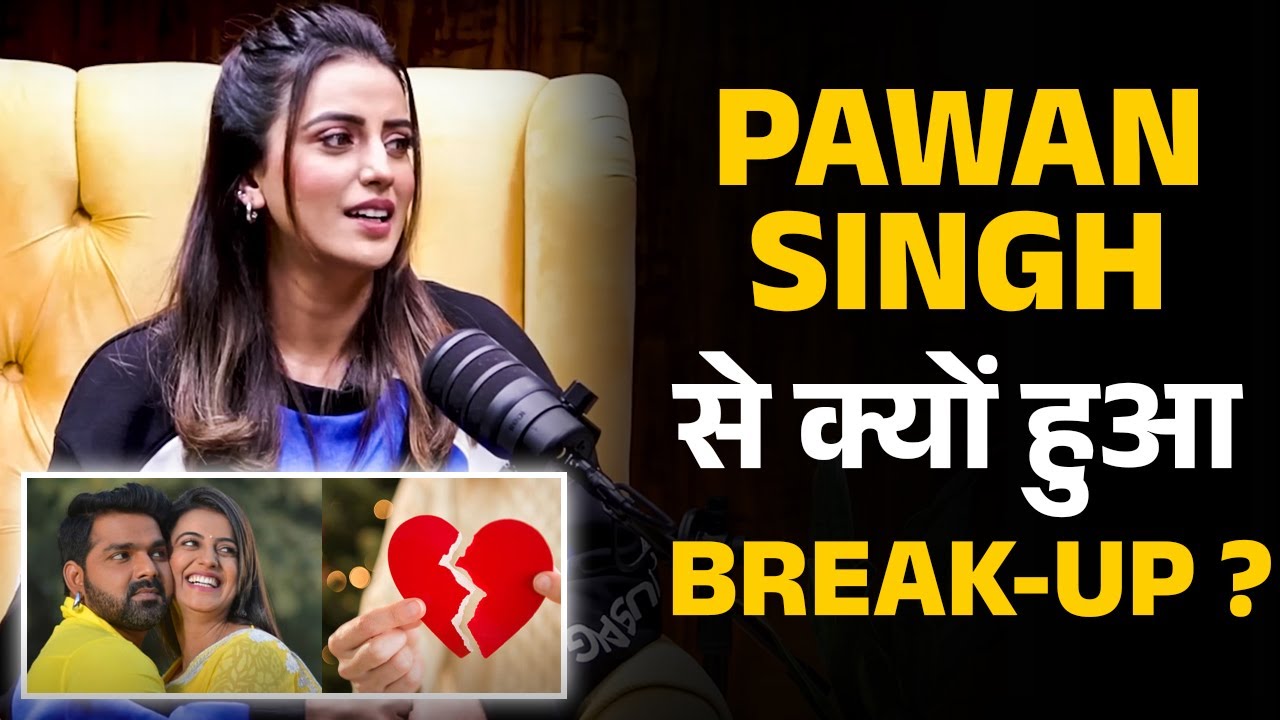 शादी ना होने के वजह से Akshara और Pawan का हुआ विवाद ? | Shubhankar Mishra | Akshara Singh