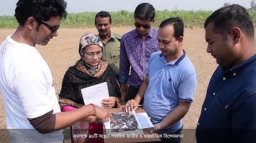 Introduction to Bangladesh Forest Inventory