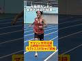 【世界記録挑戦】フルマラソン世界記録(1時間59分30秒)のラスト2.195kmに1000m×2+200mの合計で挑んだら勝てる？脅威の記録すぎたww #箱根駅伝 #マラソン #marathon