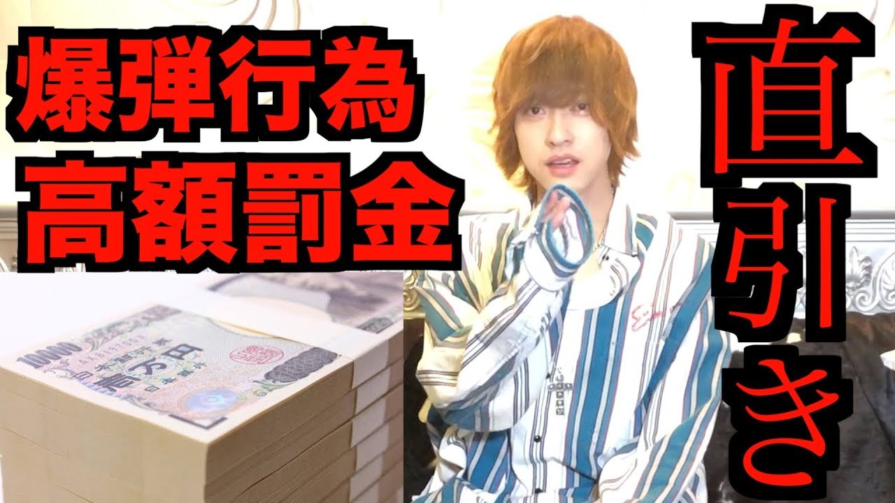 知らなきゃヤバい ホストクラブのルールを破ったらどうなるの 知らないとヤバい7つのルールを徹底解説 Horeru Com 日本最大級のナイトエンターテインメントメディア