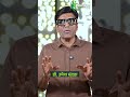उत्कृष्ट ताठरता आणि स्टॅमिना हवा? मग या गोष्टी करा | Erection | Dr.Umesh Mundada | Ashakiran Clinic