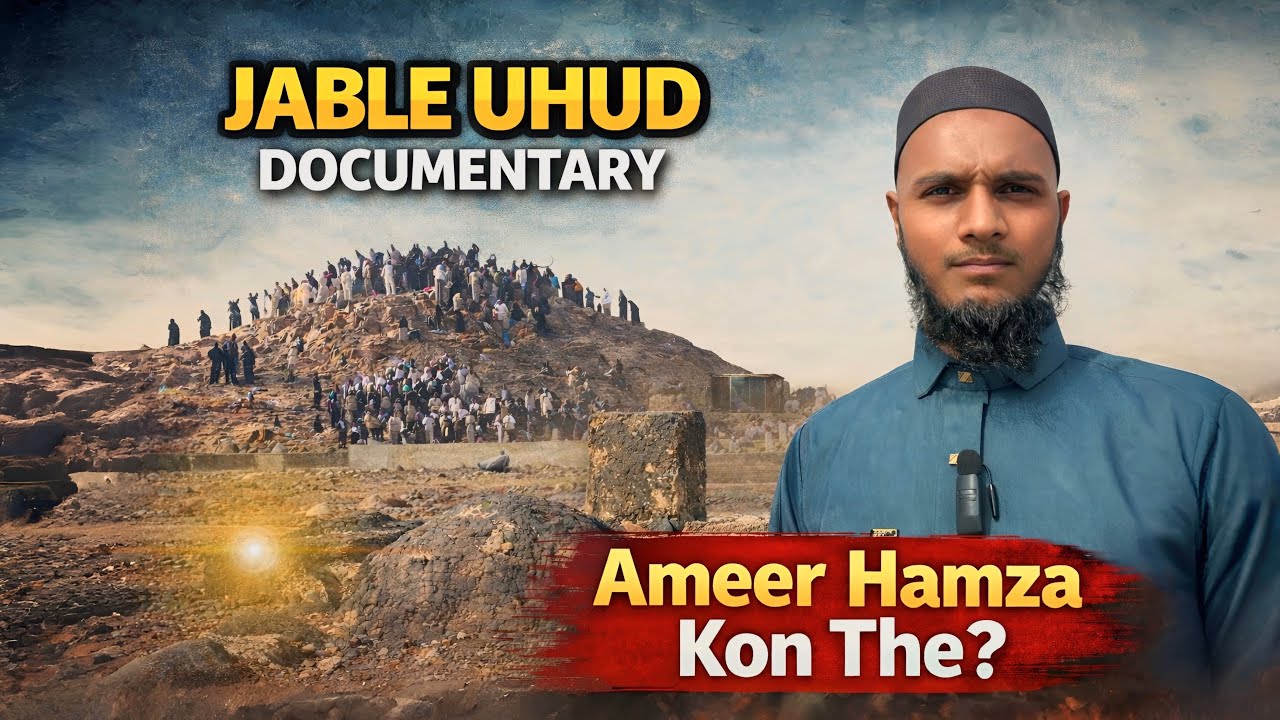 Jabal e Uhud Ziyarat | Jabal al-Rumah | Jabal E Uhud Madina | Hazrat Ameer Hamza Mazar Madina 
