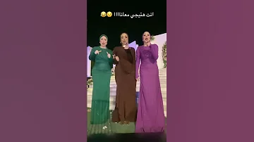 انت هتيجي معايااا Shorts 