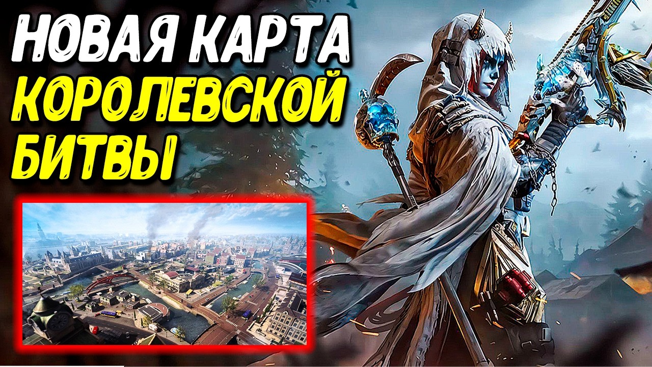 Сломанный звук и пинг в Call of Duty Mobile