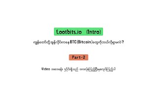Lootbits Part2 screenshot 5