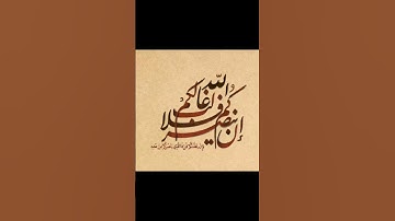 إن ينصركم الله فلا غالب لكم ـ سورة آل عمران ـ ألآية 160ـ تلاوة علي حابر #القرآن_الكريم