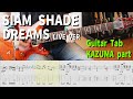 Dreams live version / SIAM SHADE 【解体新書】Full Guitar Cover with Tab KAZUMA Part