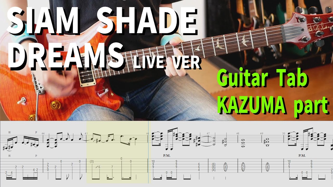 Dreams live version / SIAM SHADE 【解体新書】Full Guitar Cover
