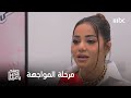 صباح الخير يا عرب المواجهة مرحلة جديدة من ذا فويس والمنافسة وصلت لــ اللحظة الحاسمة 