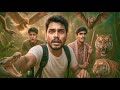 पहली बार खतरनाक जंगल में! 🐅 दोस्तों के साथ डर और रोमांच भरा सफर 
