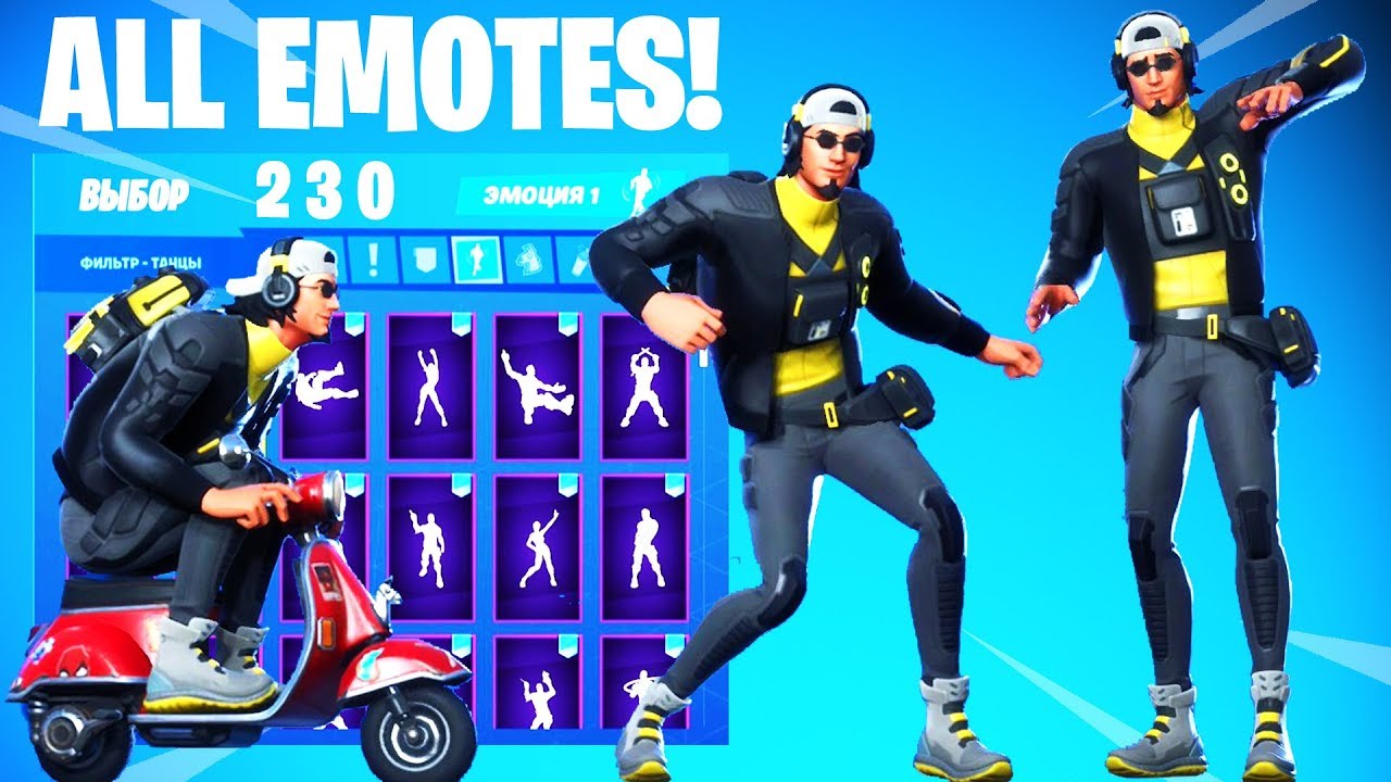 Скин ПЕЛЕНГ Танцы/Эмоции Фортнайт | Fortnite WIRETAP Skin All Dances & Emotes!