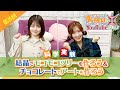 失格紋のYoutubeだもん #8
