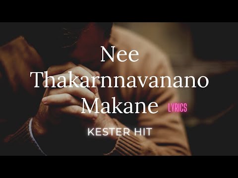 Nee Thakarnnavanano  Kester  Lyrics  Christian Devotional Song