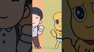 Special Days feat. 藤井隆 & ピーナッツくん (MV) #藤井隆