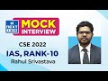 Rahul srivastava rank 10  upsc topper 2022  cse mock interview  next ias