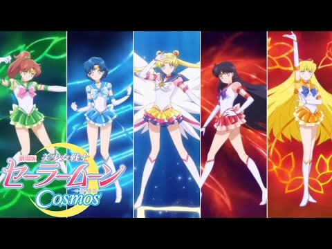 [1080p] Inner Sailor Guardians Group Transformation (Pretty Guardian Sailor Moon Cosmos)