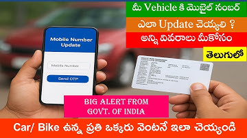 How to Update Mobile Number in Vehicle RC Online | RC mobile number update |  Vahan RC update 2025