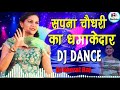 Lakme ka Chori Jo Tu Kajra Laga begi Full Dj Mixx New Version of 2021