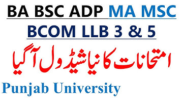 BA BSc ADP MA MSc BCOM LLB New Exams Date Sheet Punjab University 2022 Annual Exams