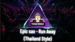 💫Epic sax - Run Away (Thailand Style)🎧|Nhạc remix hot 2024 nghe là cuốn💃🕺