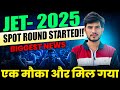 JET 2025 NEW SPOT ROUND STARTED 🔥 | Biggest Update JET-2025 Spot Round | सीट कैसे मिलेगी?