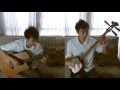 Kokiriko Bushi ・Shamisen|こきりこ節 ・三味線| Vinicius Sadao