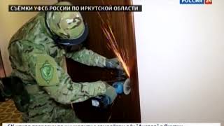 Видео Деятельность фирмы, которая оформляла подложные документы для мигрантов, пресекли в Иркутске (автор: ВЕСТИ ИРКУТСК)