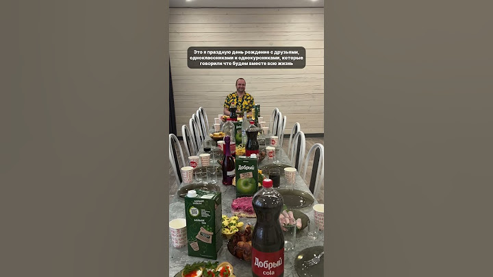 Отправь тому кто говорил что будет вместе до конца 😂