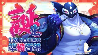 【記念配信#02】準備皆無【Vtuber/縁海重治】