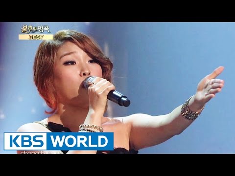 Son Seungyeon - Move | 손승연 - 노래 [Immortal Songs 2]
